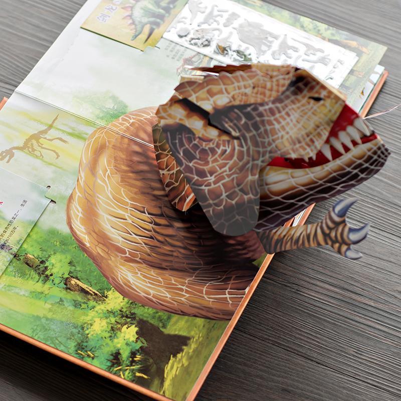 3D-dinosaurusten tietosanakirja